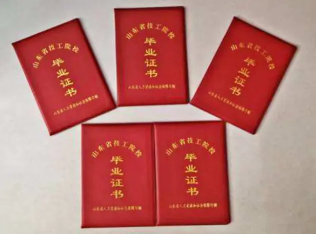 仿制毕业证
